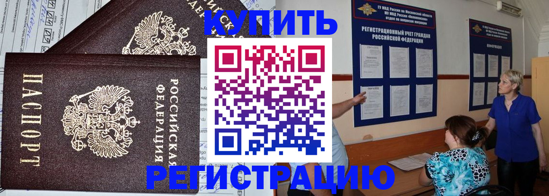 регистрация для дет. сада в Прокопьевске